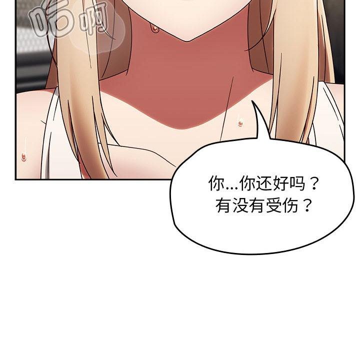 第1話，第 42 頁