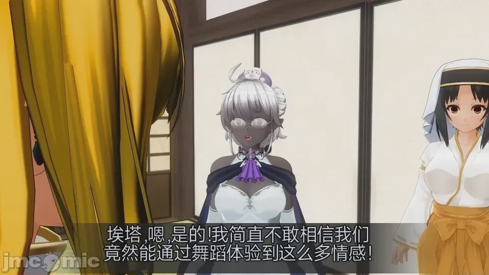第1话，第 1484 頁