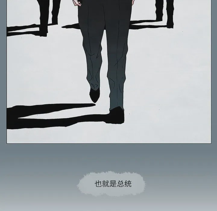 第1话 1、9 ページ