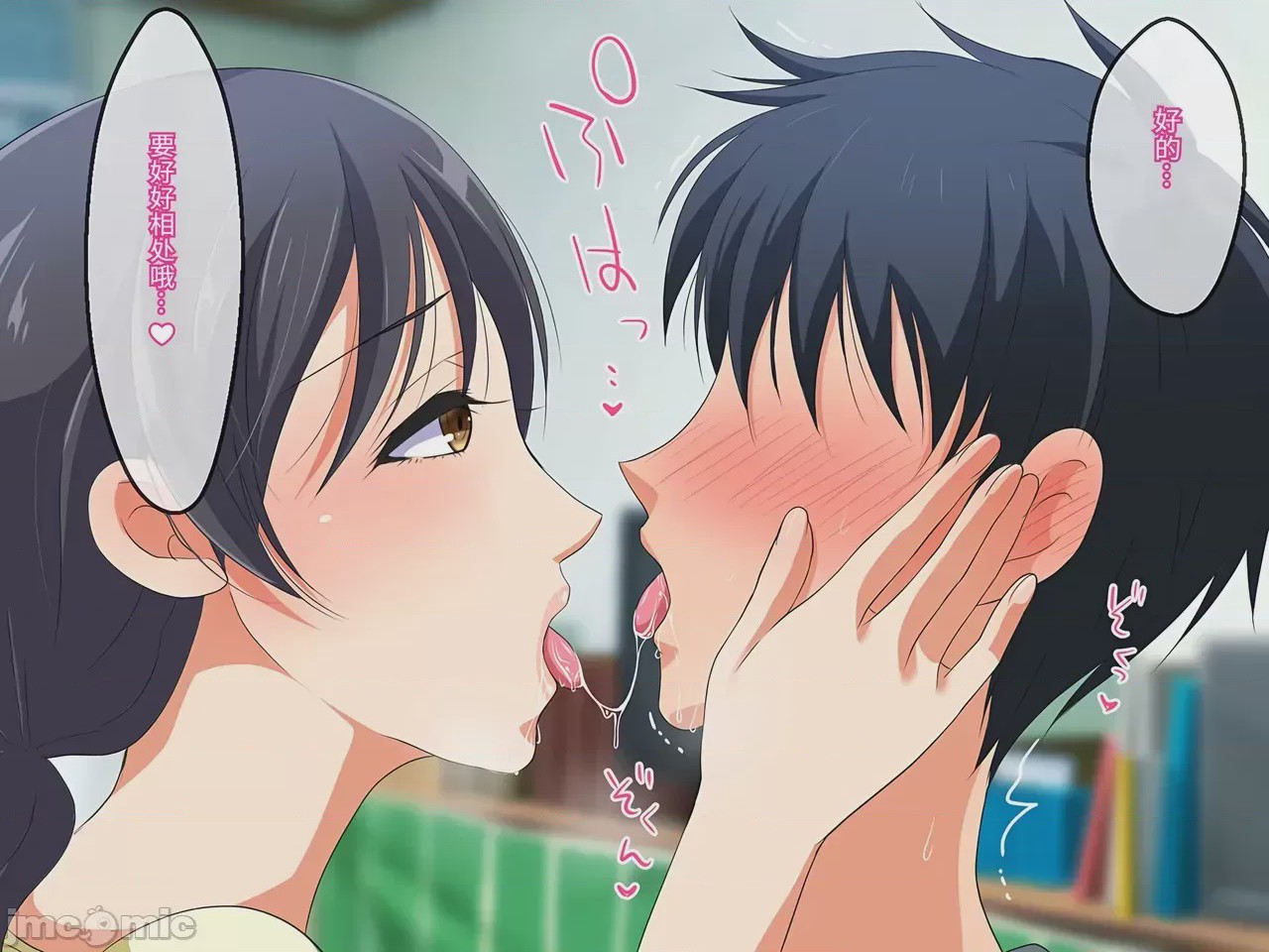 第1话, pahina 76