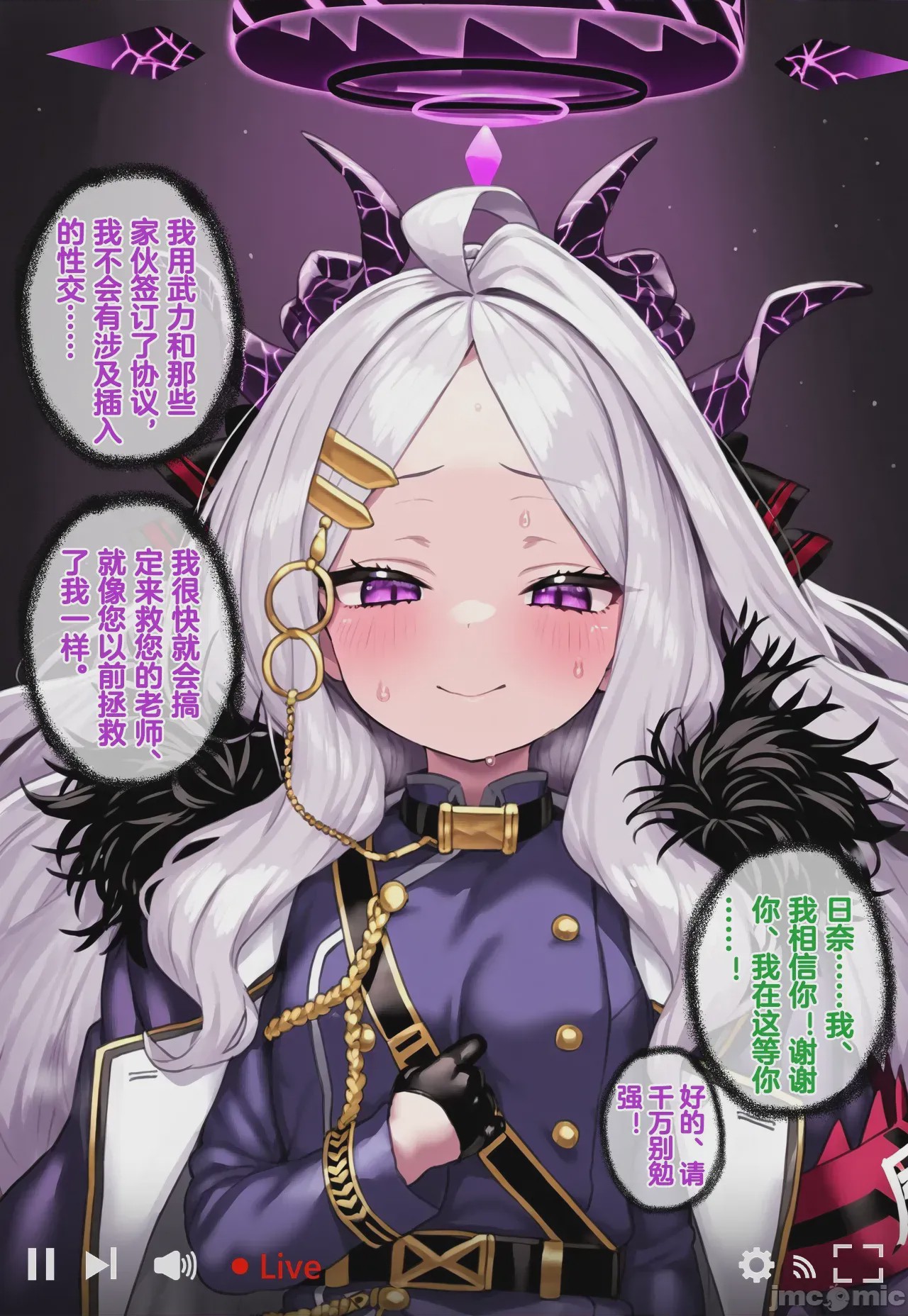 第1话，第 1068 页