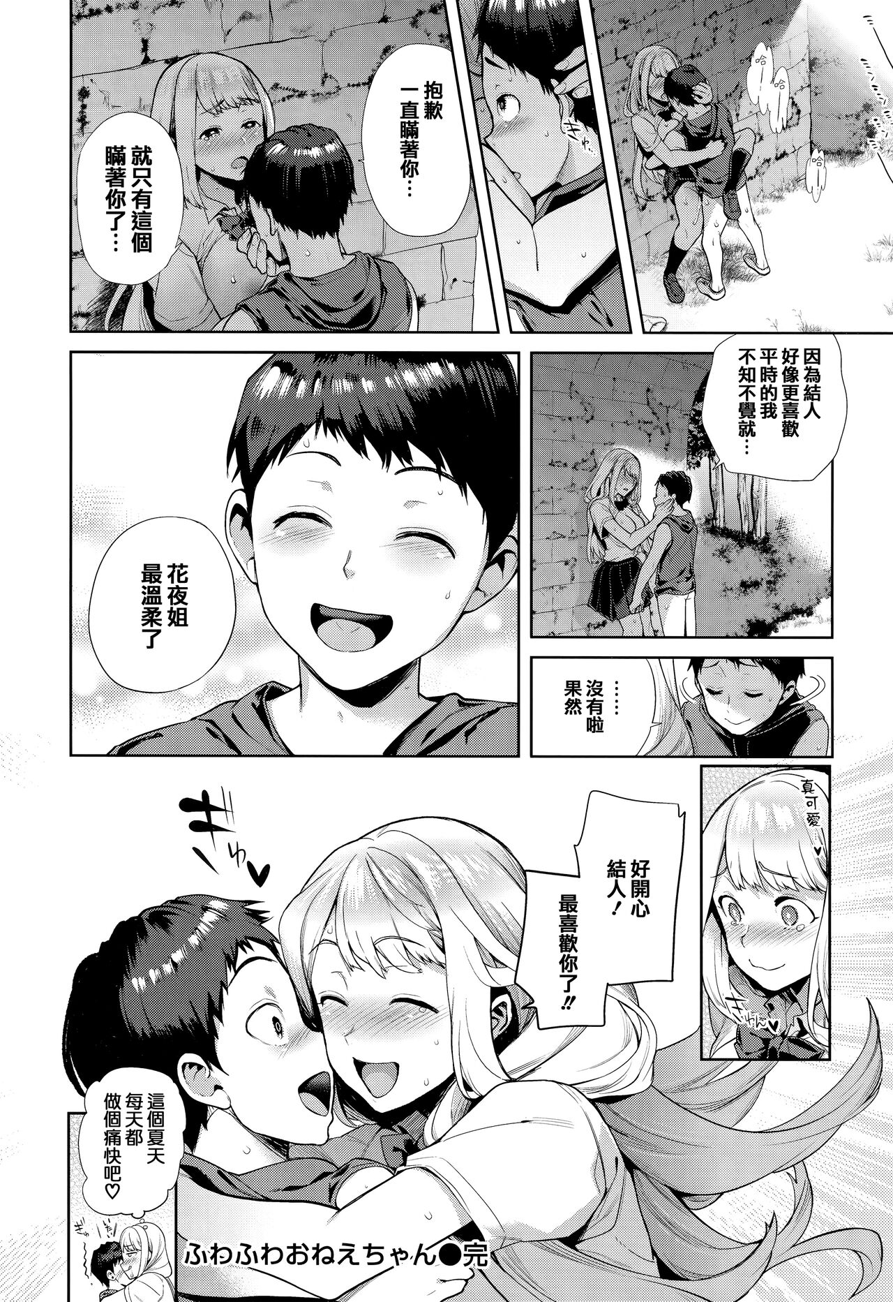 第 1 章，第 175 頁
