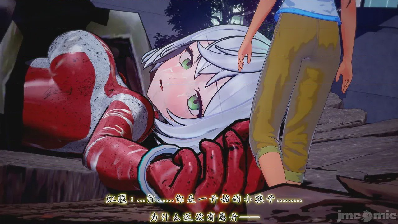 第1话, 페이지 542