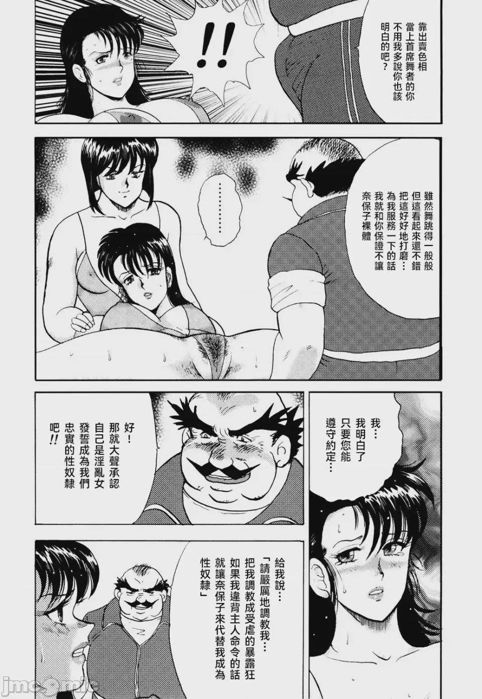 第1话, page 126