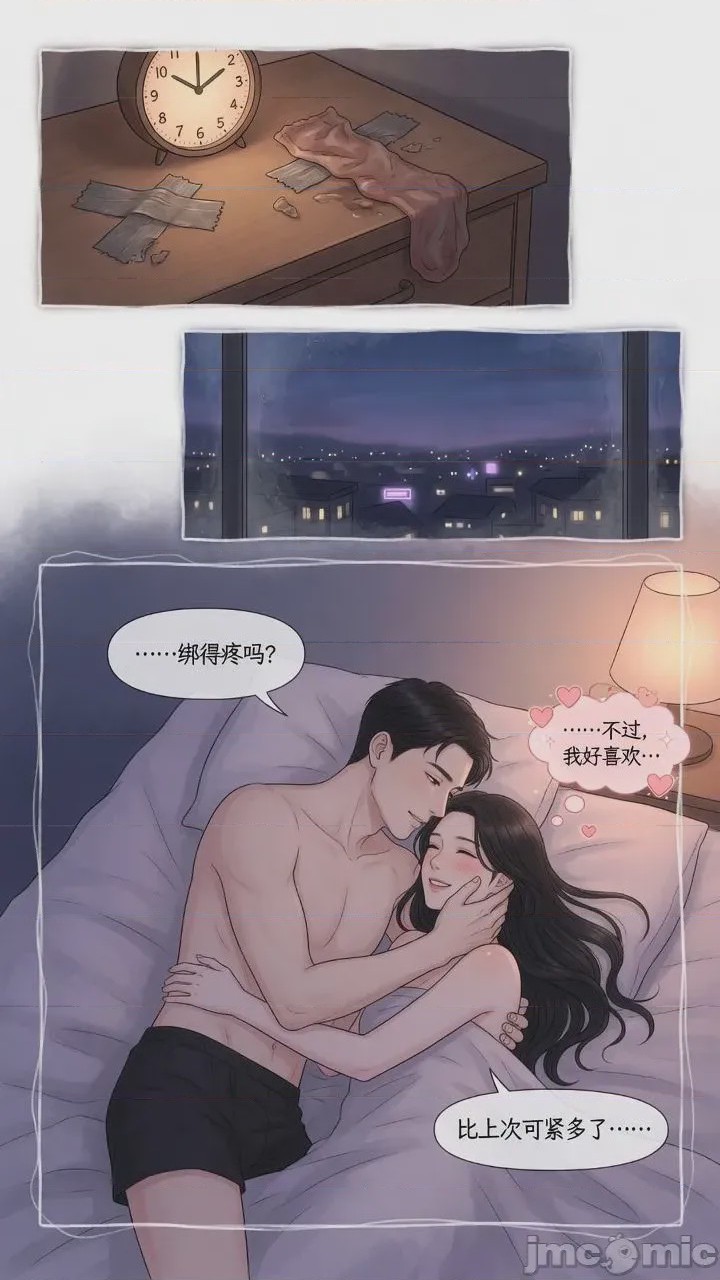 第1话, หน้า 54