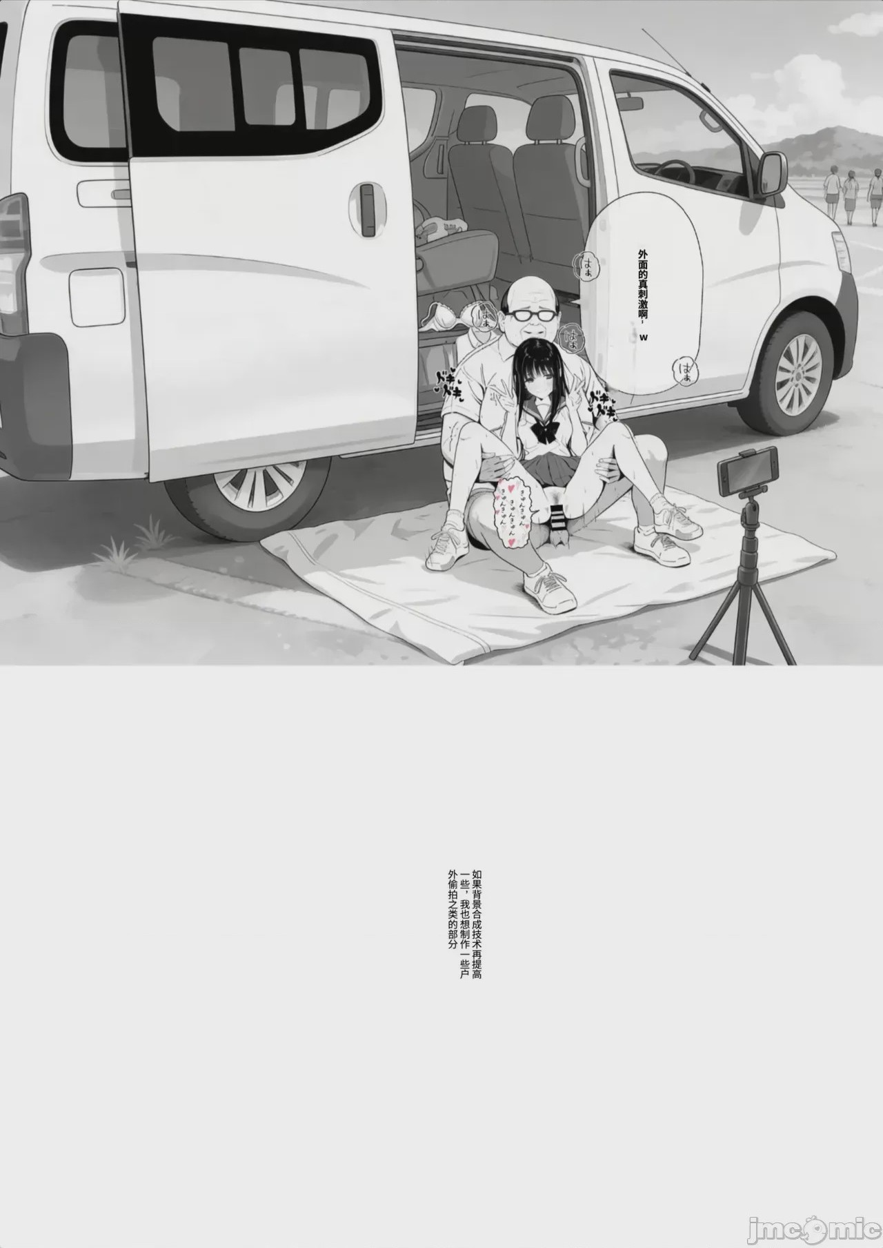 第1话, pahina 212