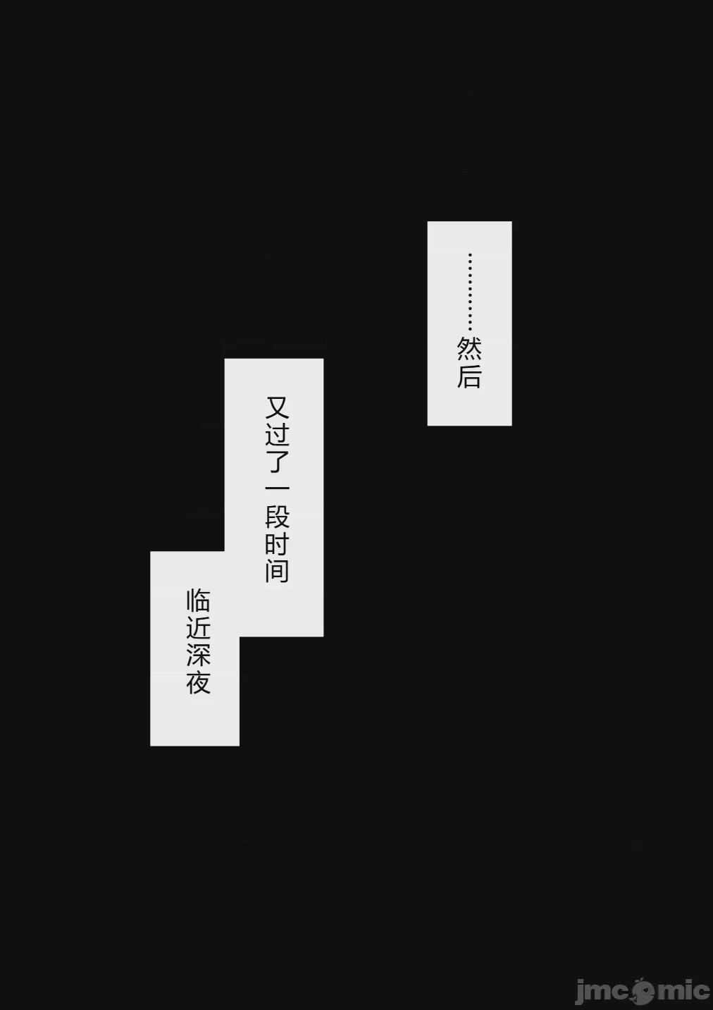 第1话, pahina 641