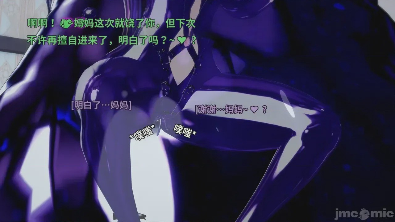 第1话，第 401 頁