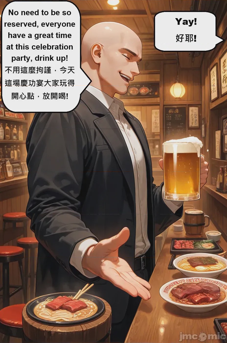 第1话，第 18 页