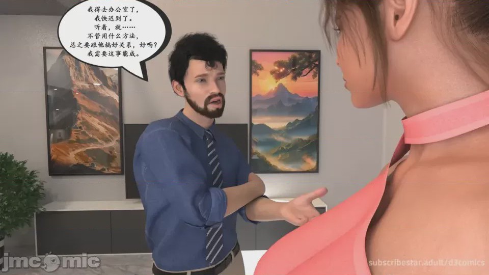 第1话，第 29 页