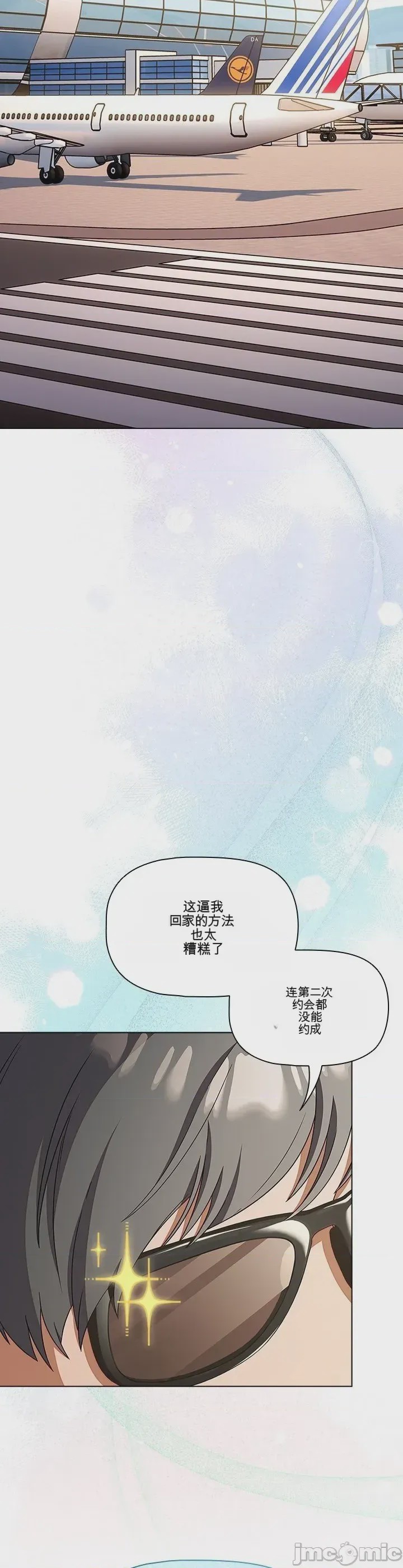 第1话 1，第 28 頁
