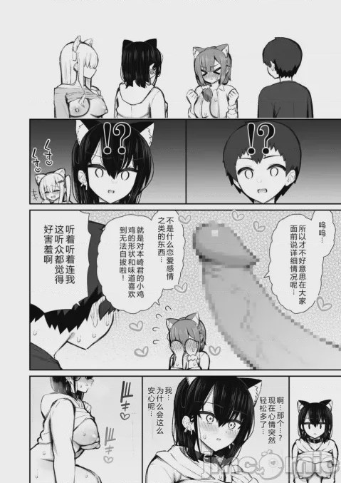 第1话，第 312 页