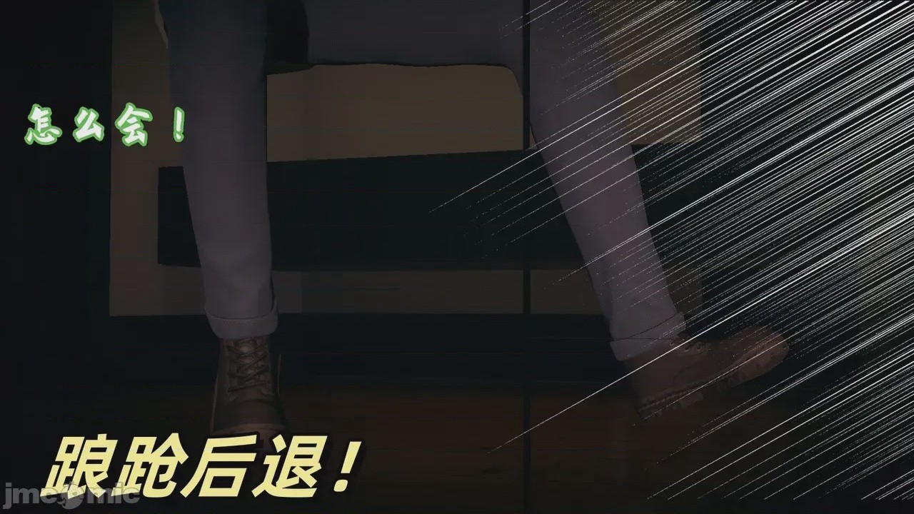 第1话，第 18 页