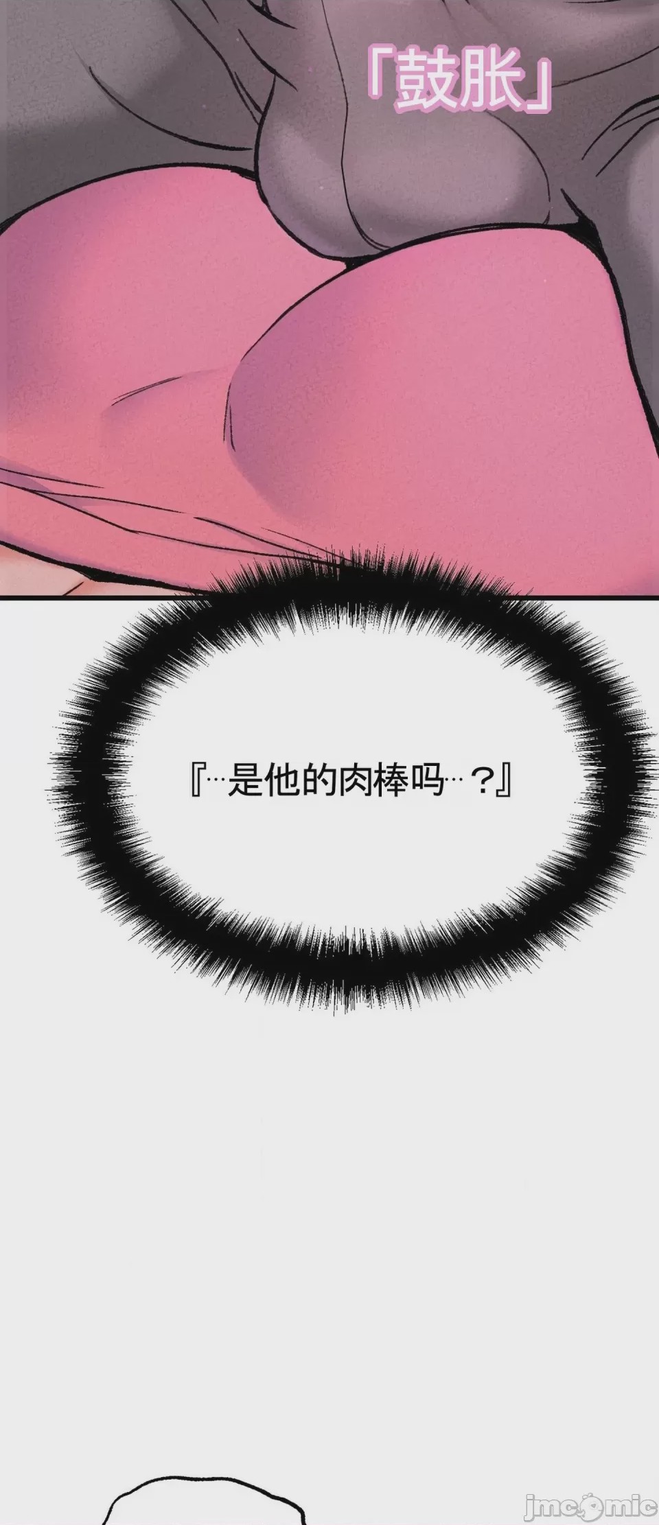 第1话 1，第 51 页