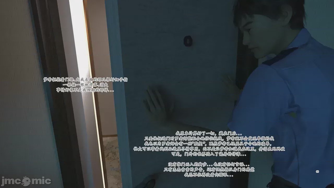 第1话，第 1205 页
