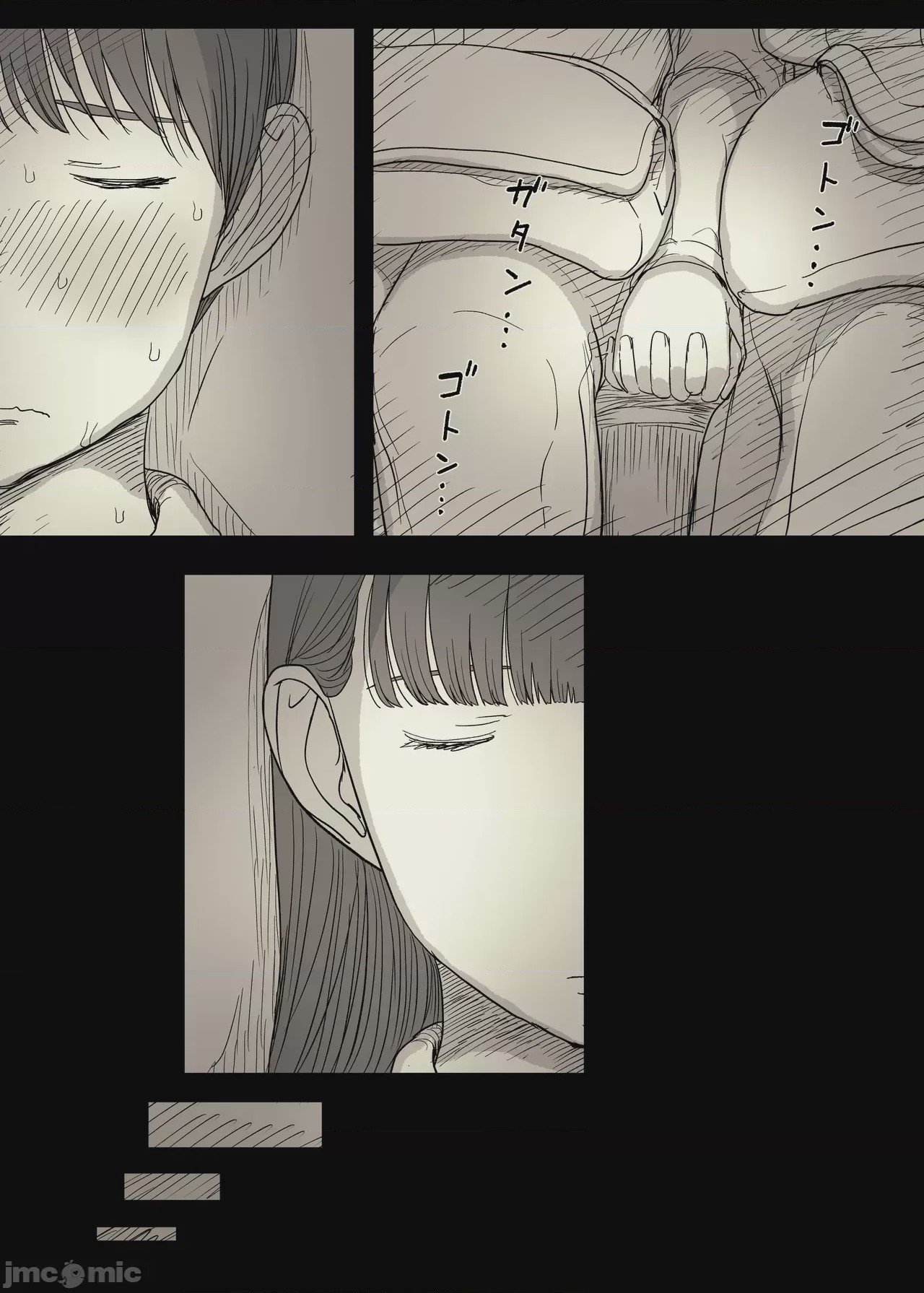 第1话，第 71 页