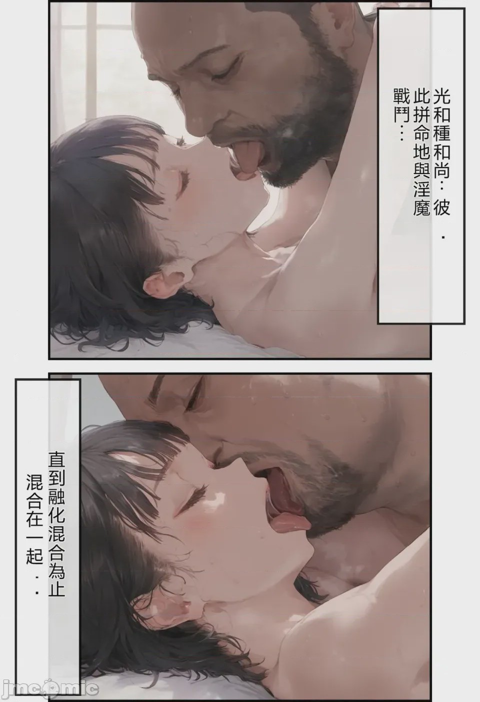 第1话，第 213 页