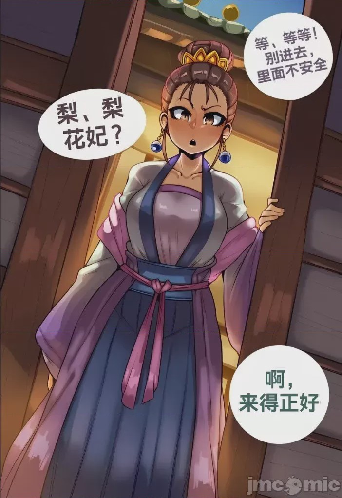 第1话，第 115 頁