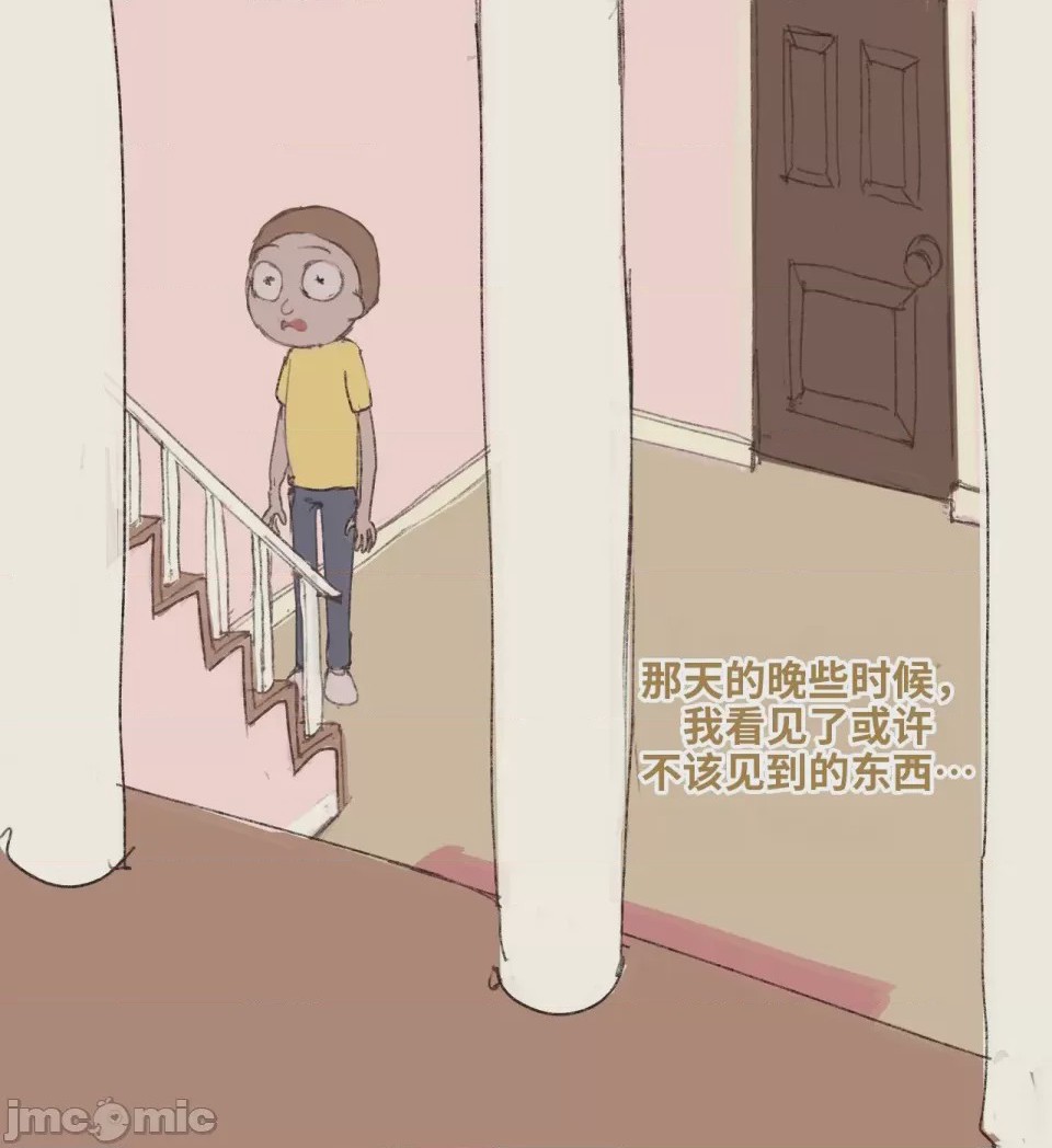 第1话, pahina 9