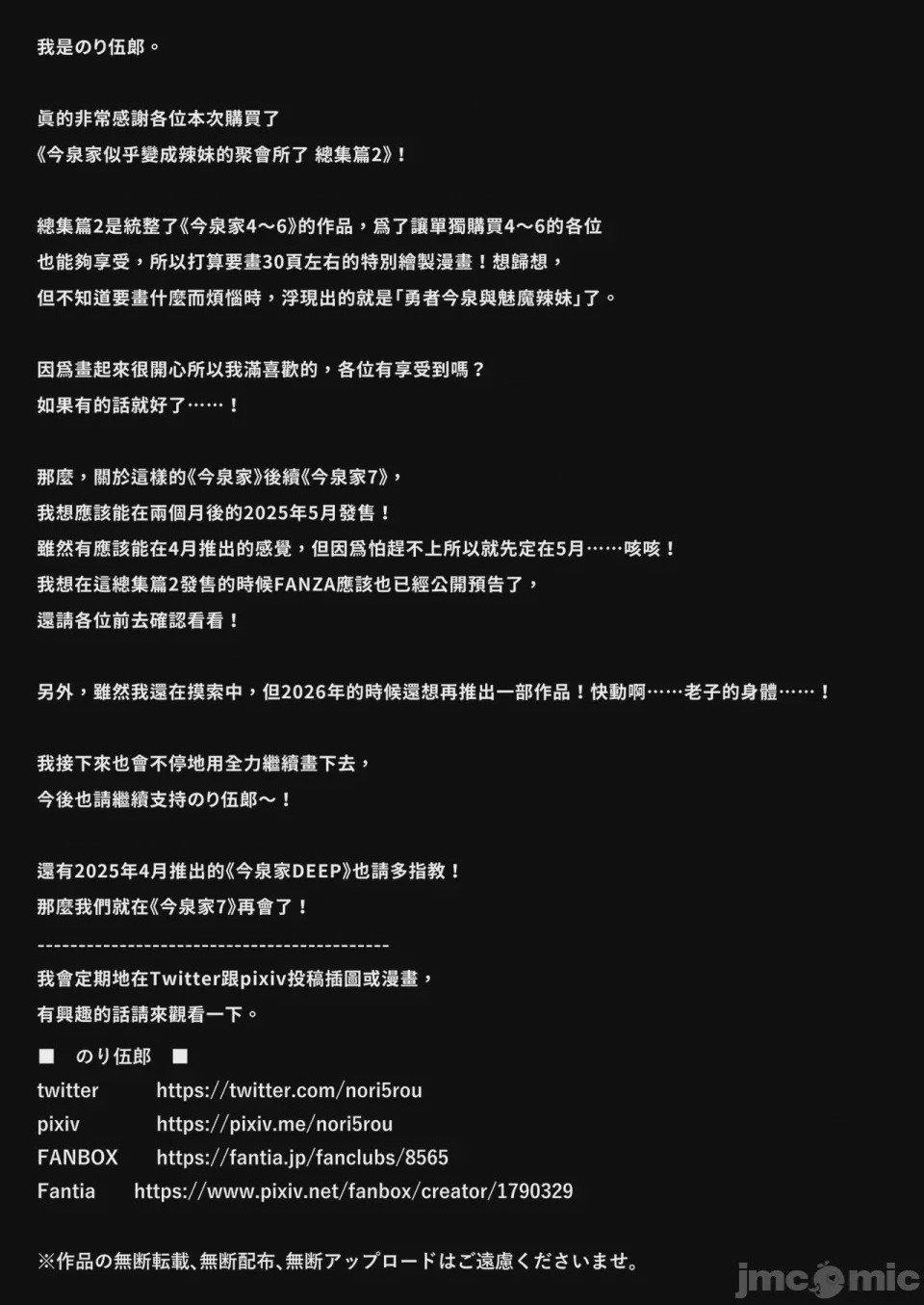 第1话, หน้า 322