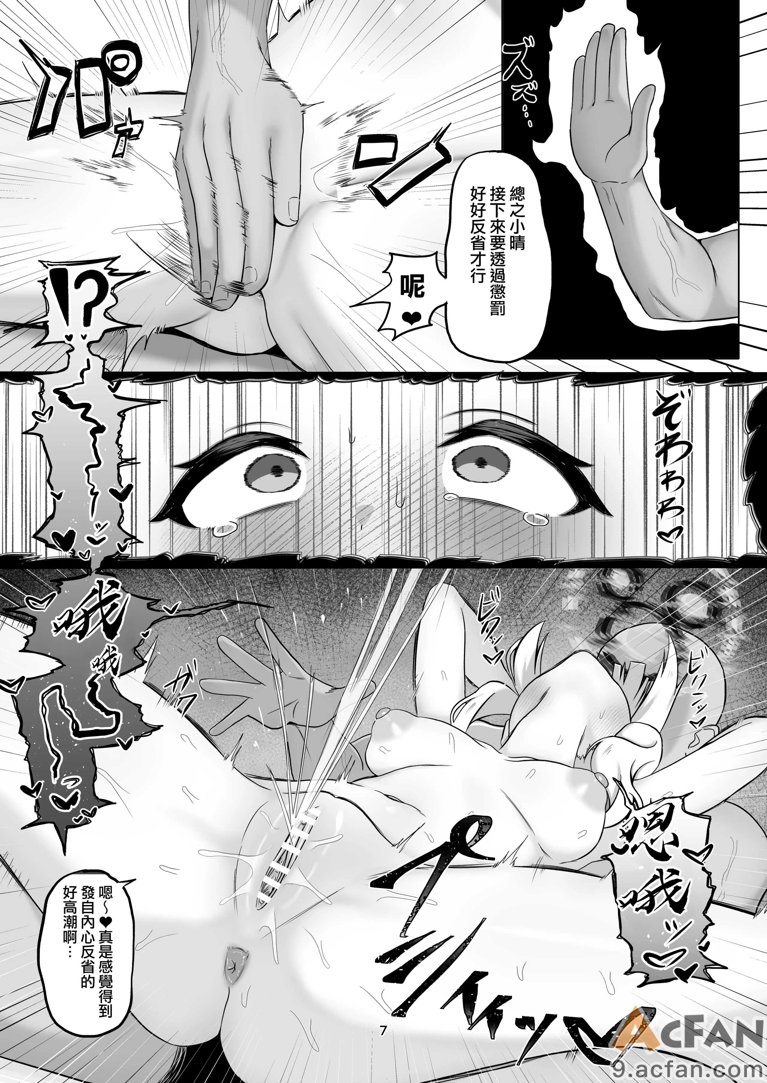 第1章，第 7 页