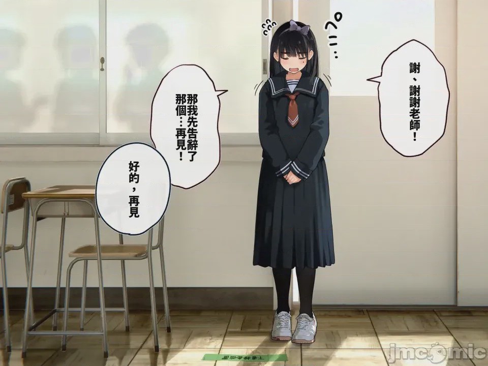 第1话，第 95 页