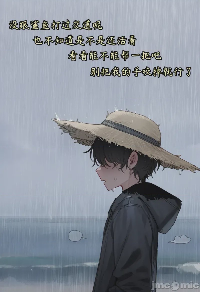 第1话, หน้า 5