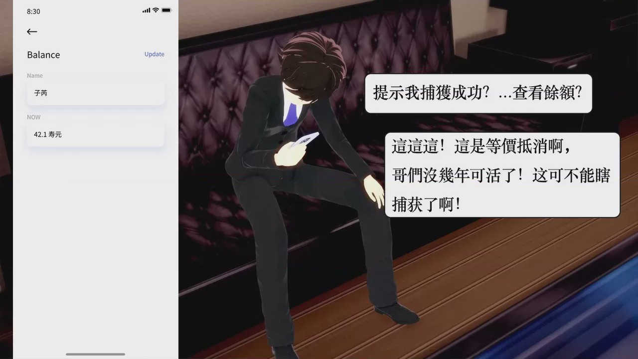 第1话，第 14 页