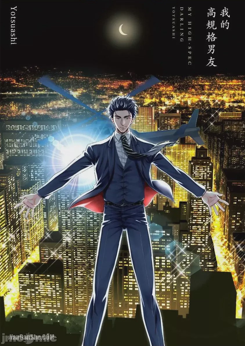 第1话，第 185 页