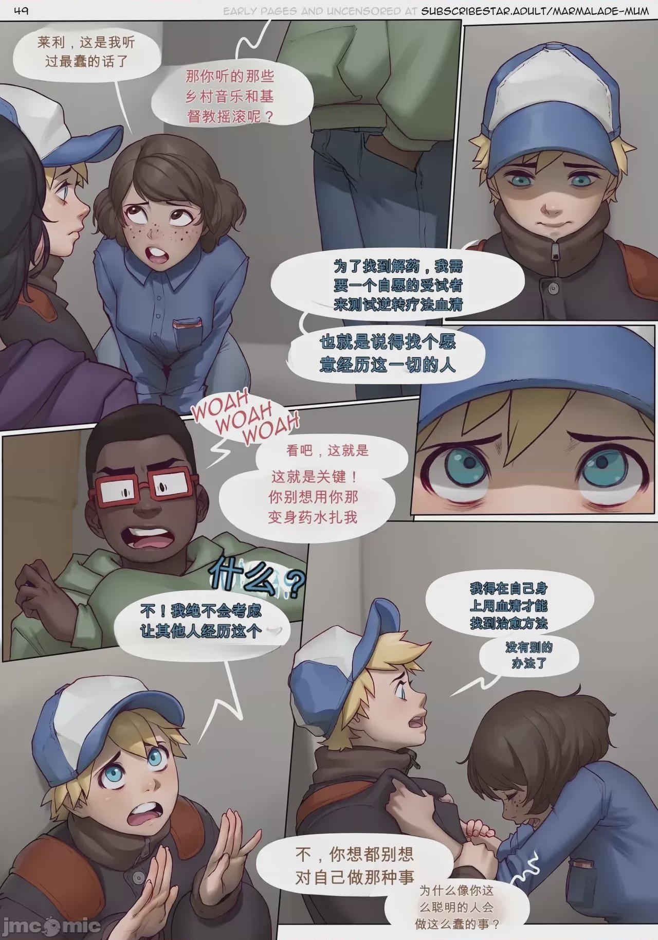第1话，第 49 页