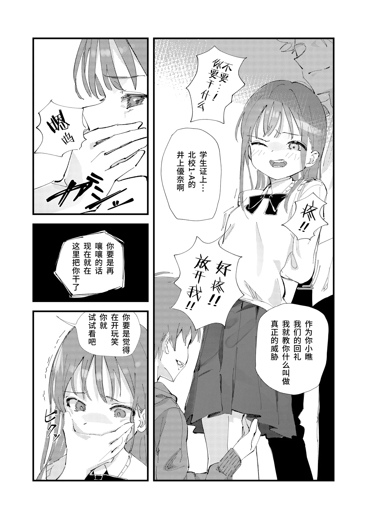 第 1 章，第 12 頁