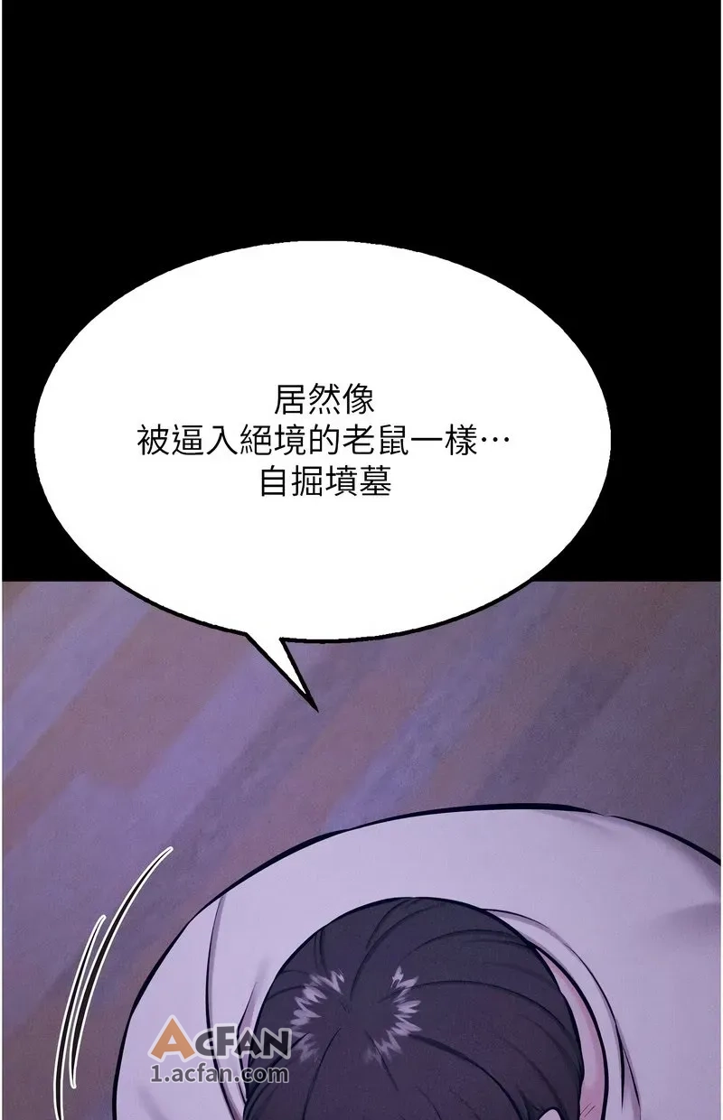 第39话, trang 76