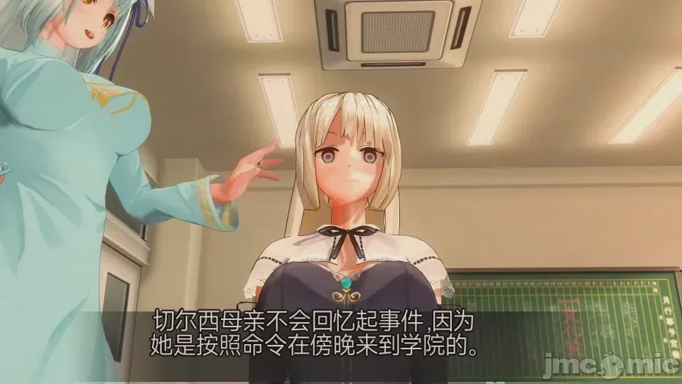 第1话，第 670 頁