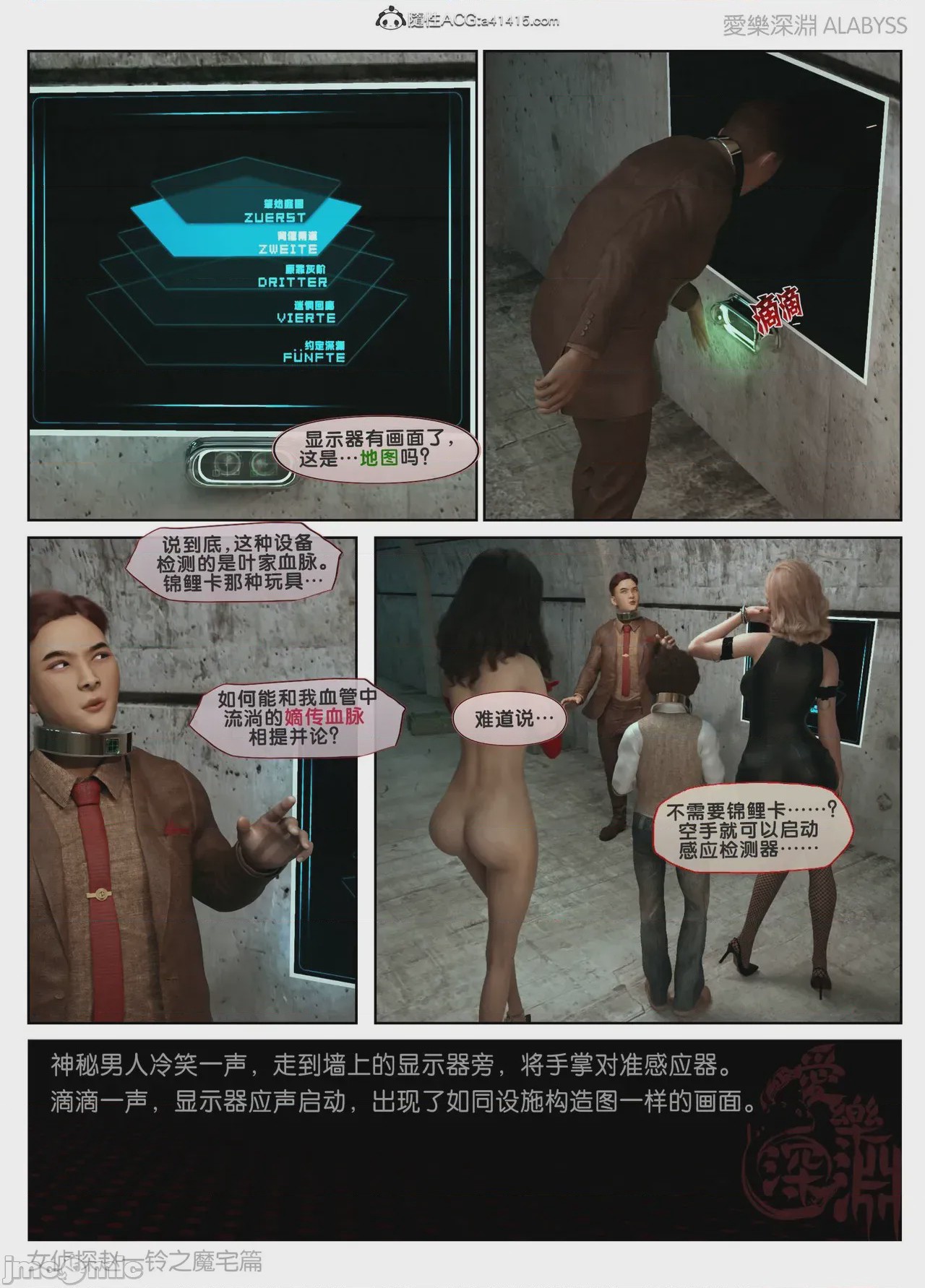 第1话，第 763 頁