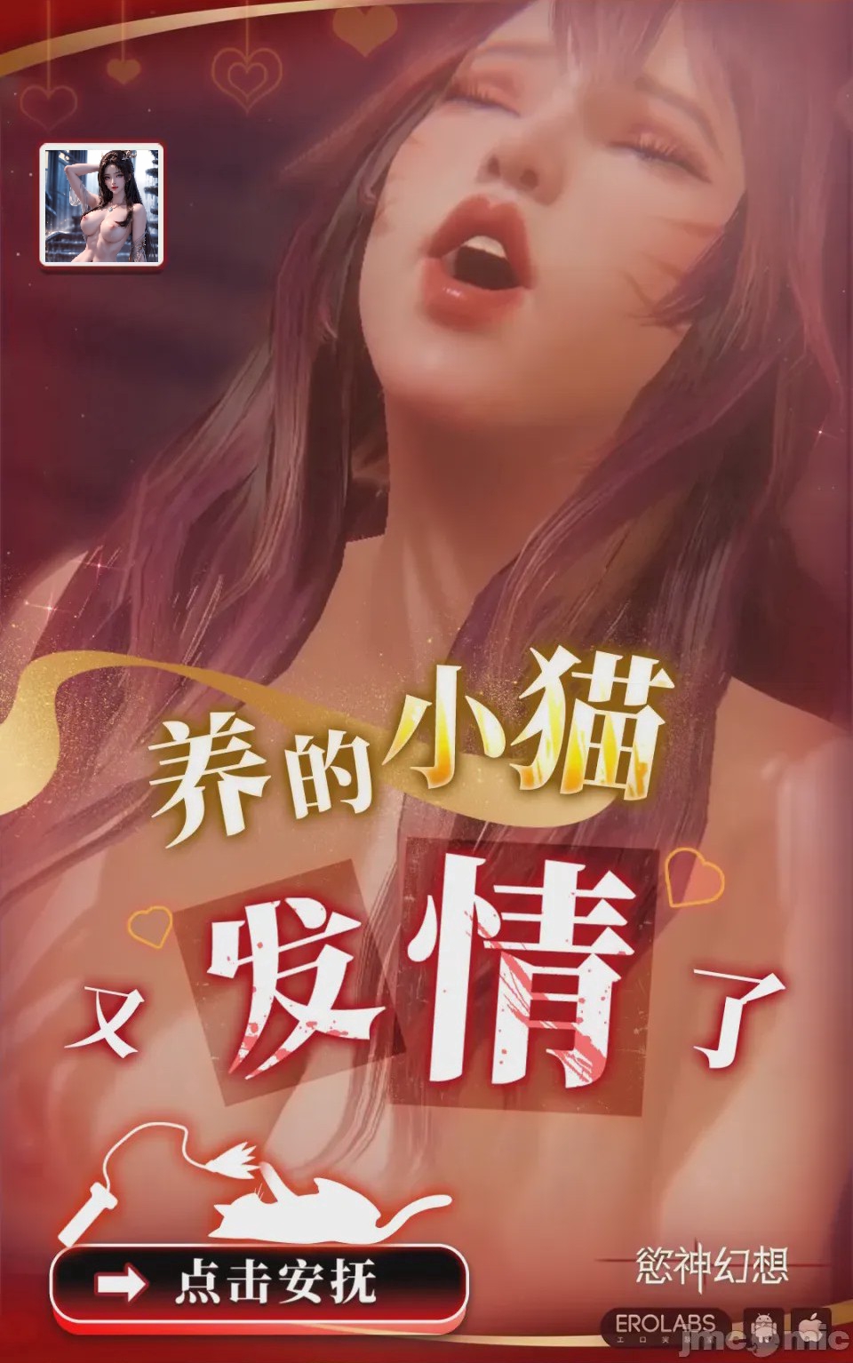 第1话, หน้า 40