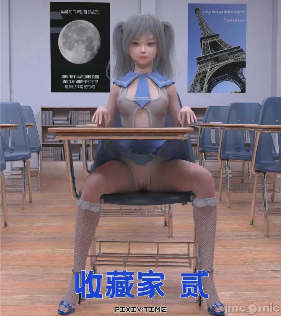 第1话，第 1 頁