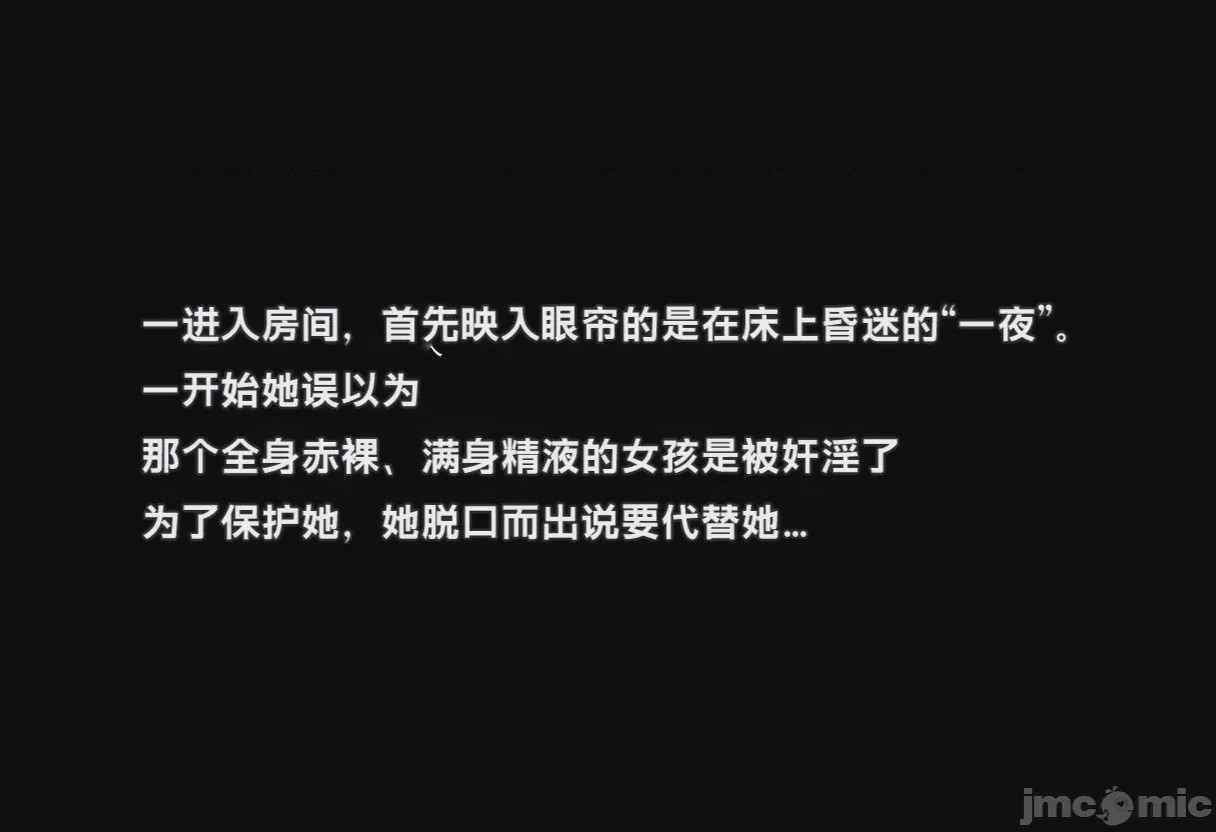 第1话，第 6 頁