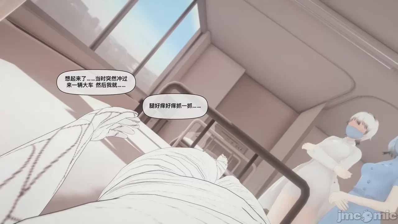 第1话，第 143 頁
