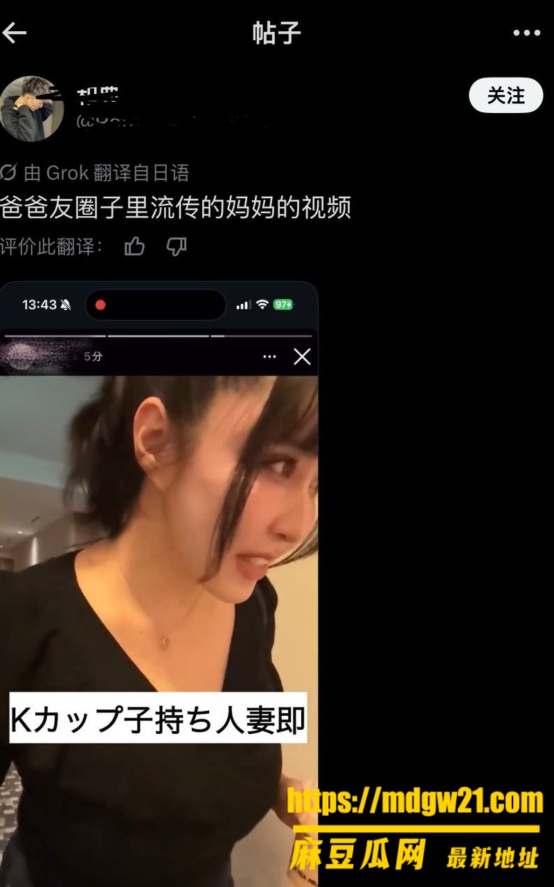 日本2.8万粉 育儿做饭博主13