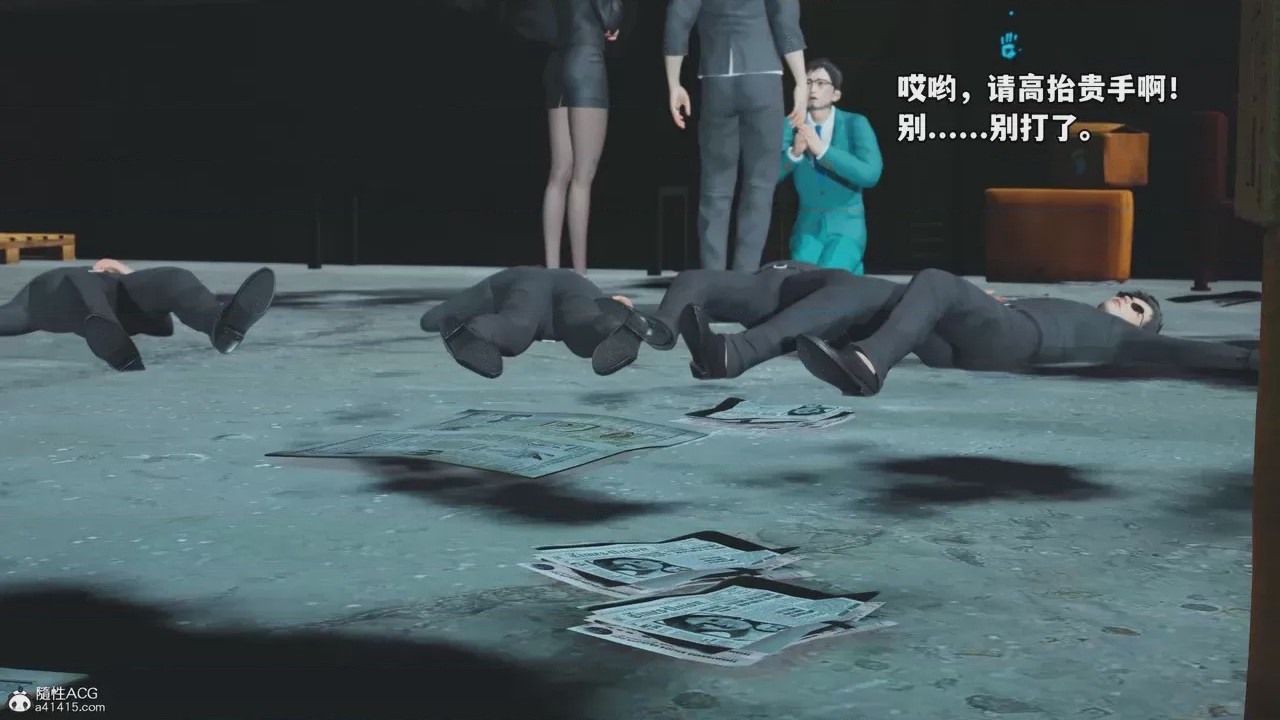 第1话，第 698 頁