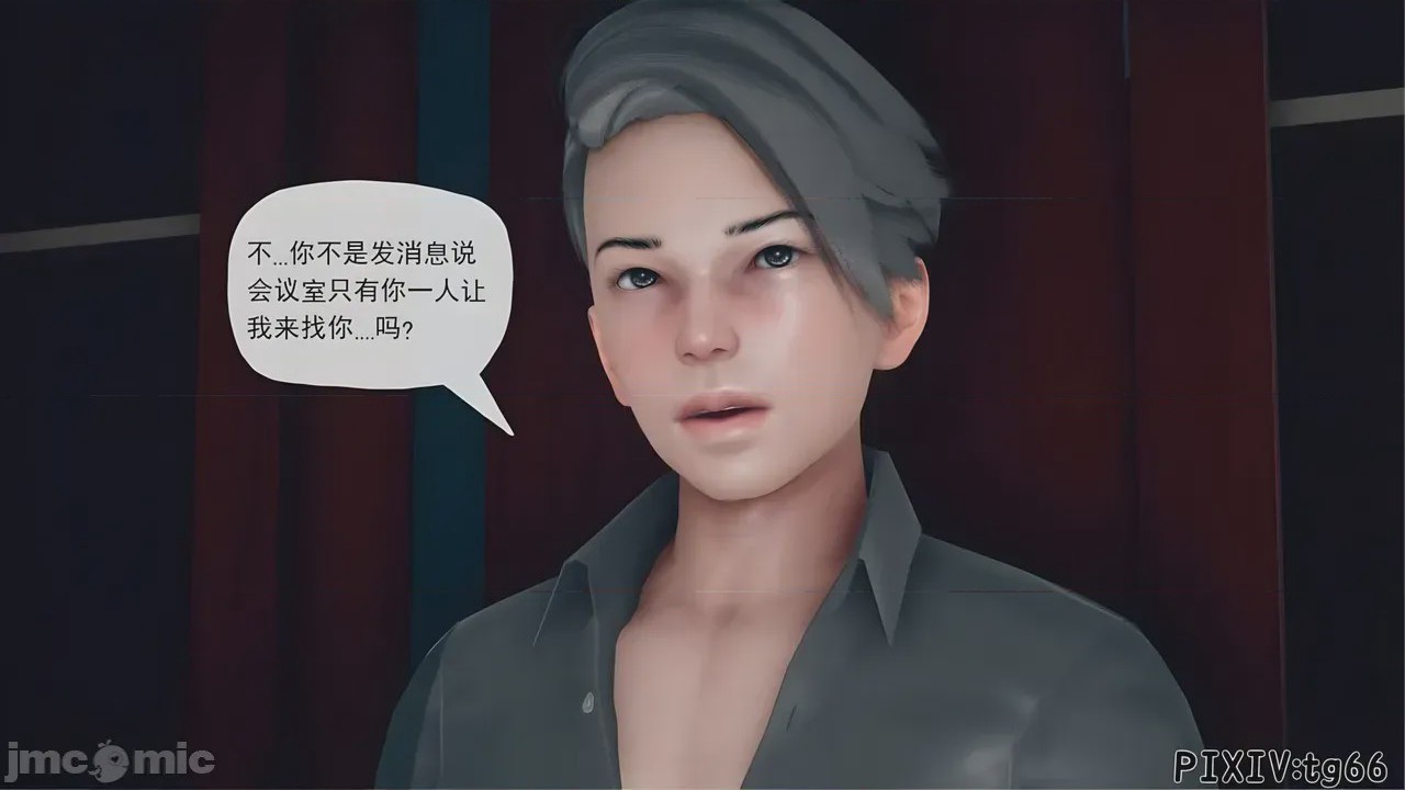 第1话，第 131 页