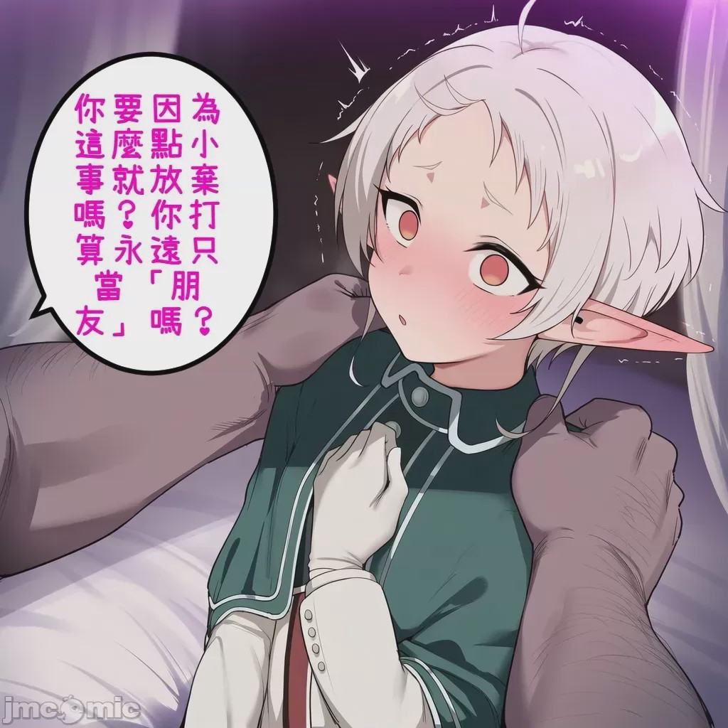 第1话，第 129 页