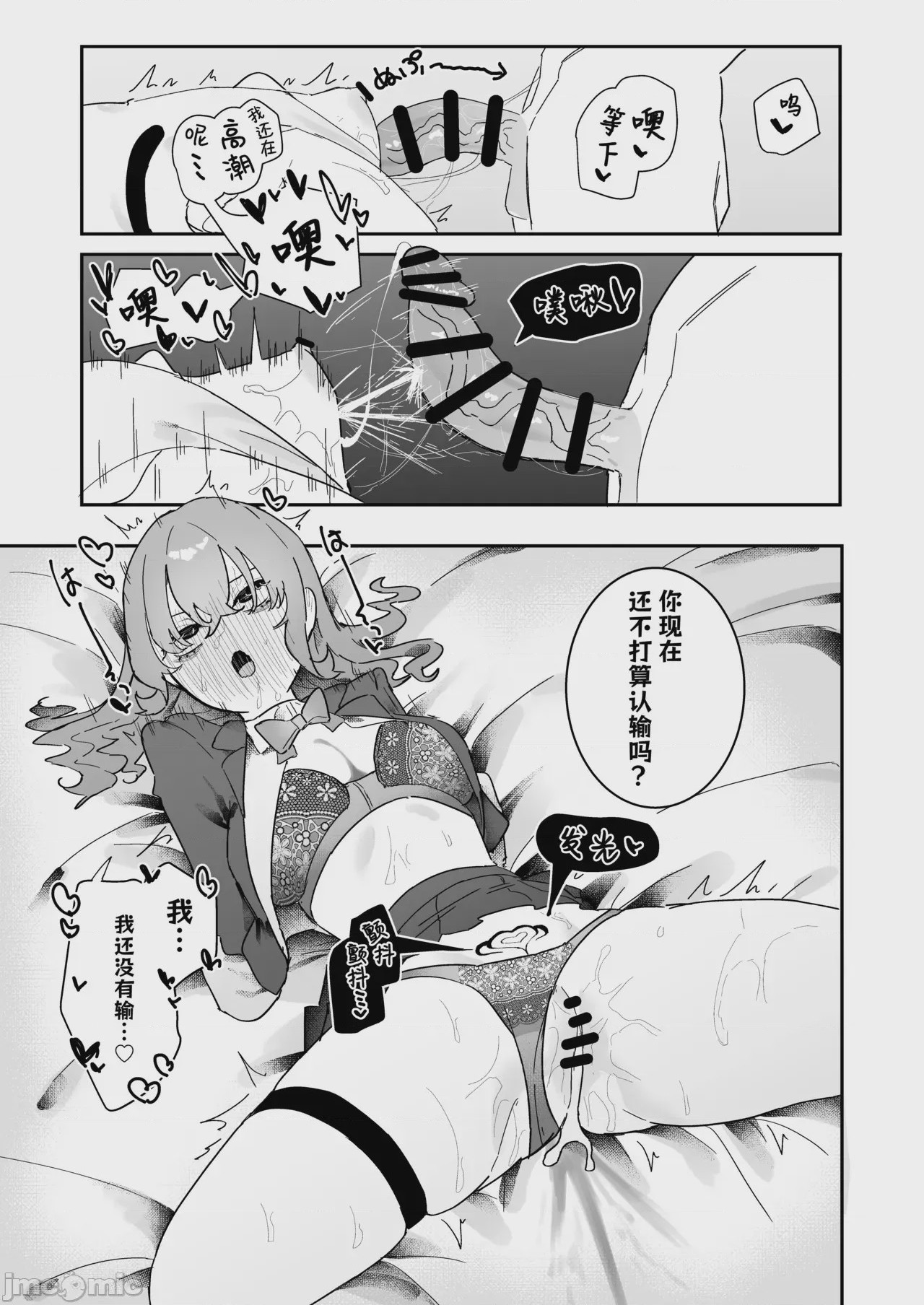 第1话，第 46 页