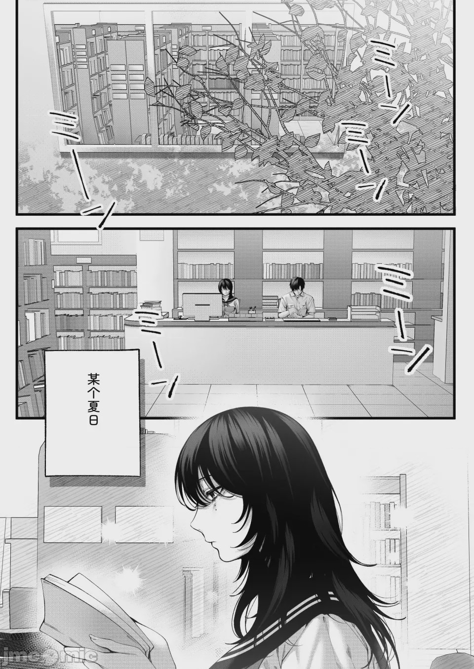 第1话, page 5