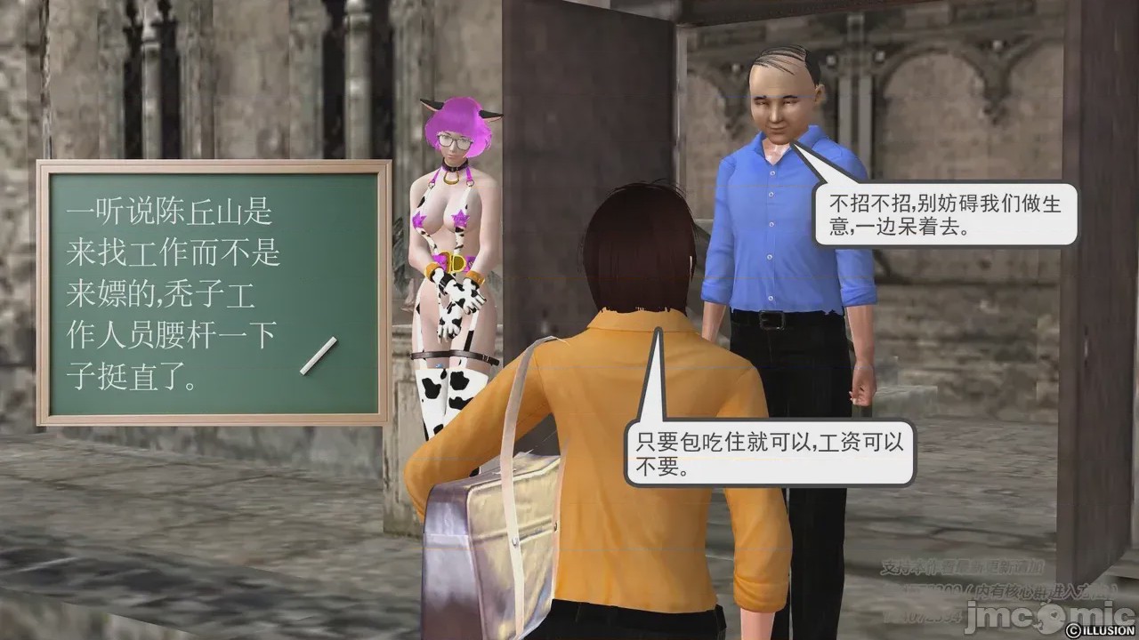 第1话, pahina 702