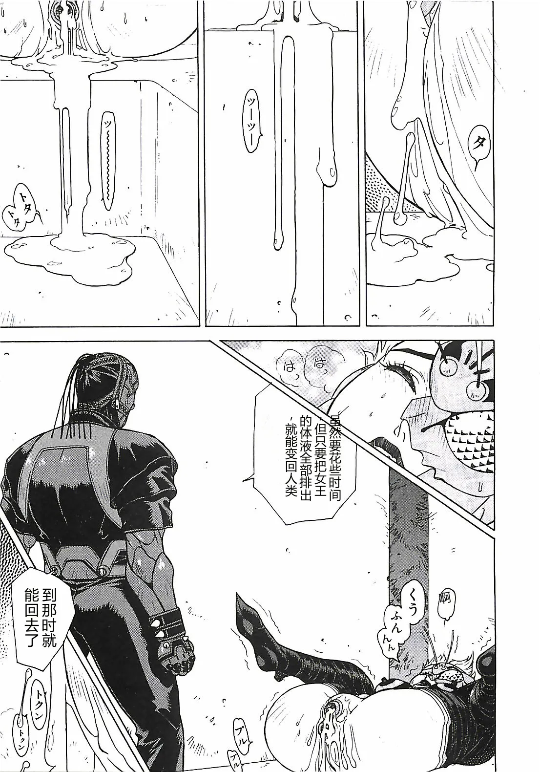 第 1 章, page 30