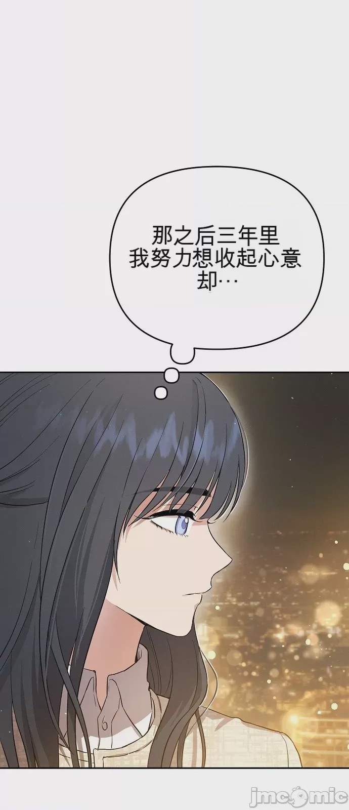 第1话 1, หน้า 97