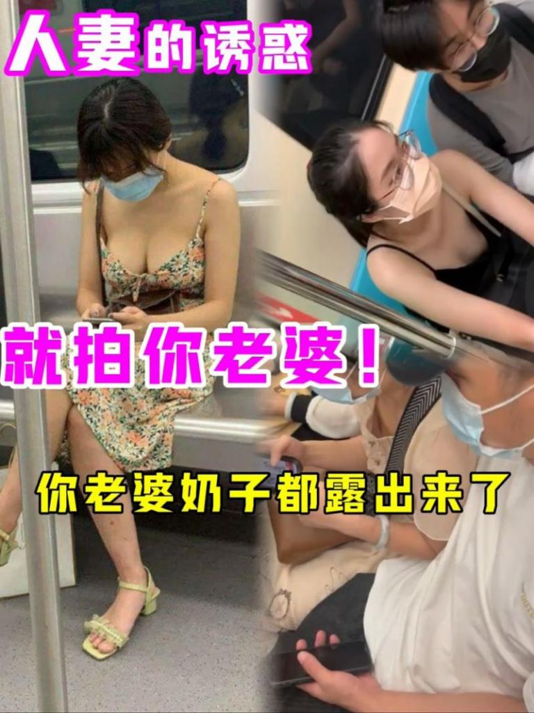 就拍你老婆！你老婆奶子都掉出来了！ のポスター