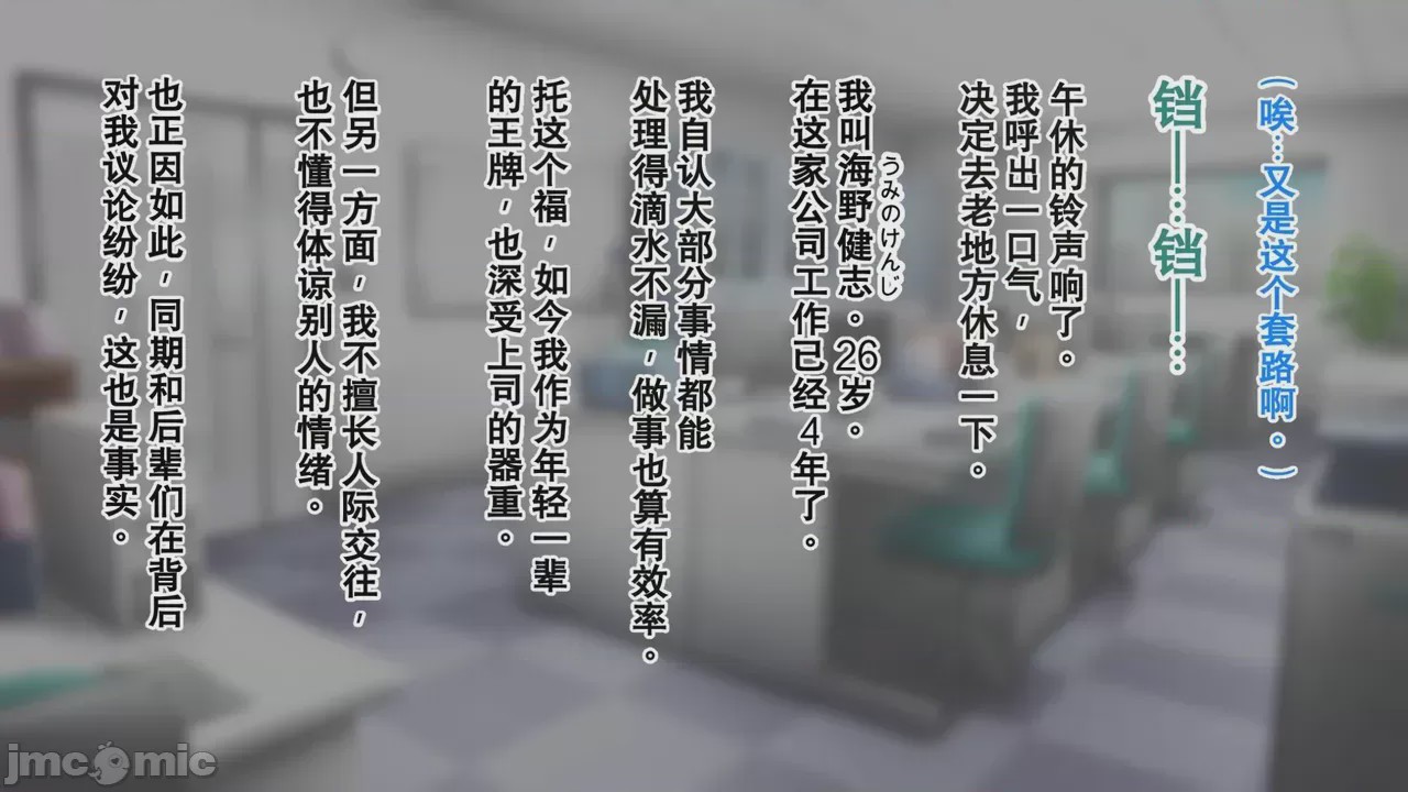 第1话，第 17 頁