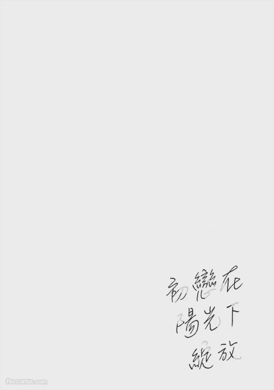 第1话，第 29 页